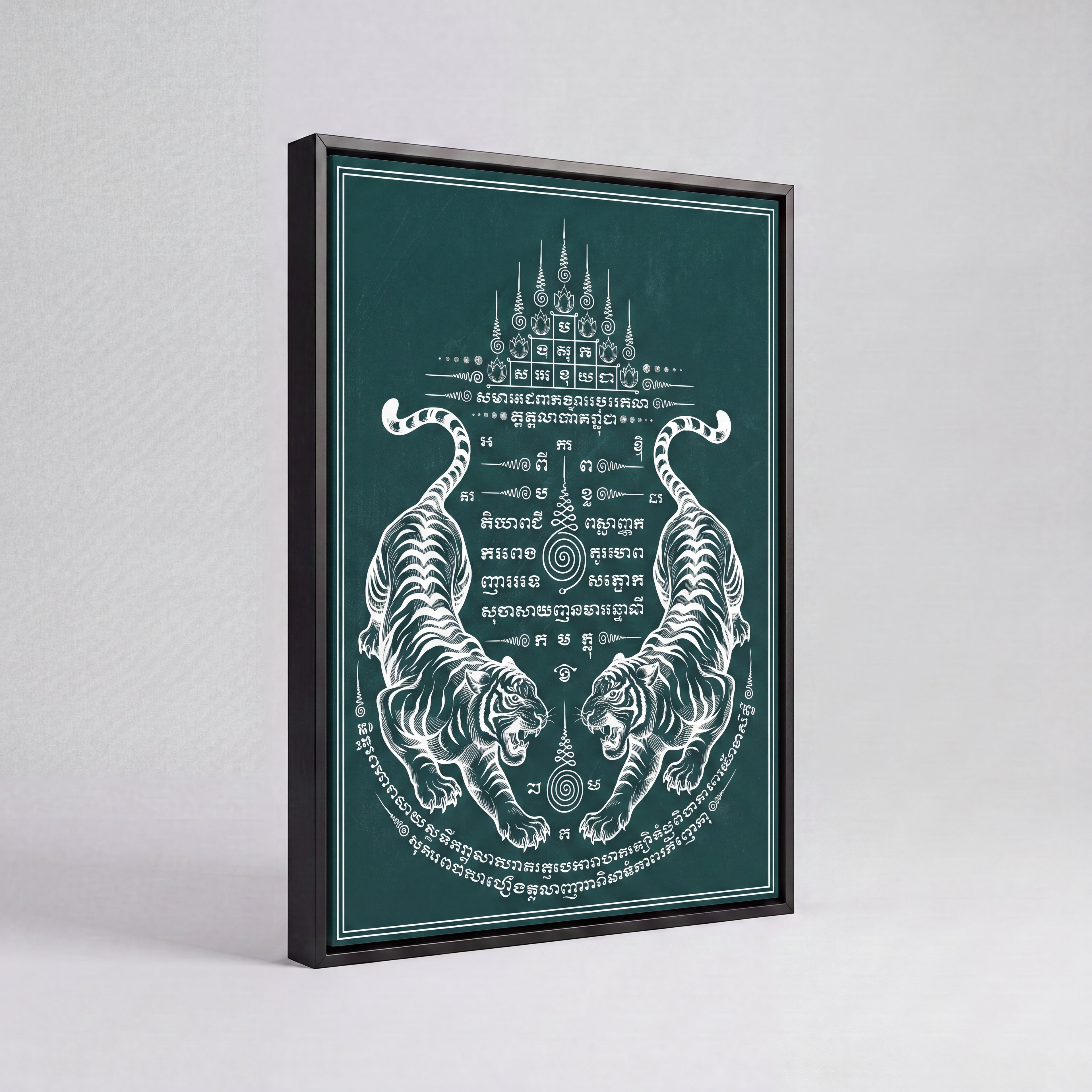 Sak Yant Twin Tigers | Thai Tattoo Canvas Wall Art
