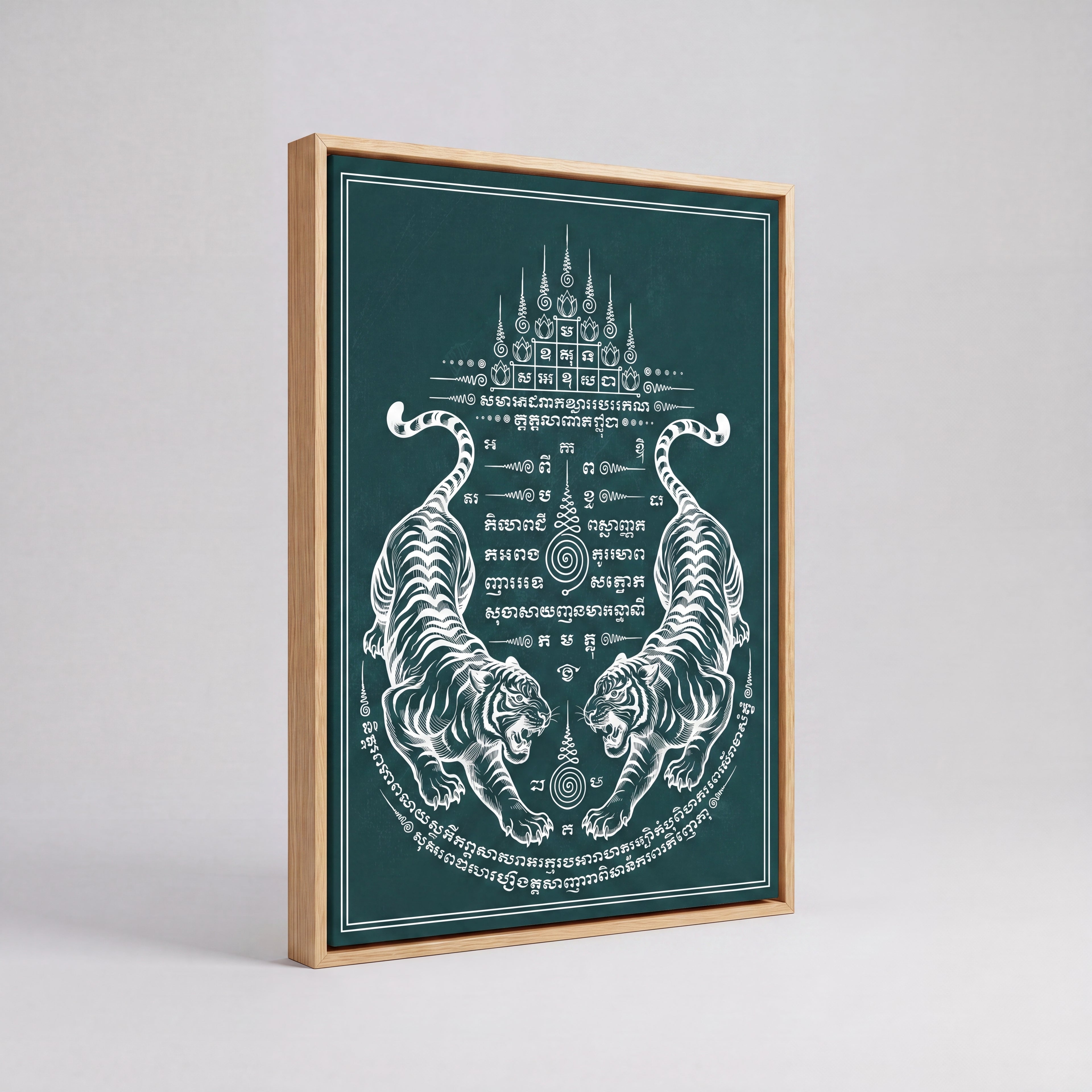 Sak Yant Twin Tigers | Thai Tattoo Canvas Wall Art